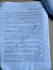 مدونة المنهاج السوري