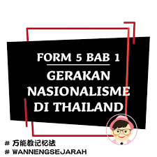 Perjuangan gerakan nasionalisme di burma pada tahap pertama berkisar di sekitar. ä¸‡èƒ½æ•™jackè€å¸ˆ 2æœˆspm Hotspot 4 Gerakan Nasionalisme Di Facebook