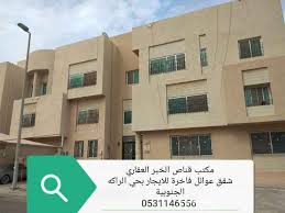 بحير ايكيا بالخبر