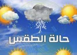 طقس الريف المغرب météo rif maroc. ØªÙˆÙ‚Ø¹Ø§Øª Ø£Ø­ÙˆØ§Ù„ Ø§Ù„Ø·Ù‚Ø³ Ø§Ù„ÙŠÙˆÙ… Ø§Ù„Ø³Ø¨Øª ÙÙŠ Ø§Ù„Ù…ØºØ±Ø¨ Ù†Ø§Ø¸ÙˆØ± Ø¨Ø±ÙŠØ³