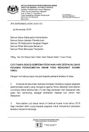 Berikut merupakan lampiran tambahan cuti perayaan 2016 hari raya aidilfitri, deepavali da n tahun baru cina untuk tahun 2016. Jabatan Perkhidmatan Awam On Twitter Cuti Tanpa Rekod Sempena Perayaan Hari Deepavali Bagi Penjawat Awam Yang Menganut Agama Hindu