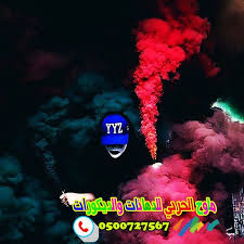 ورق جدران غرف نوم طباعه مناظر 3d بجدة 0500727567