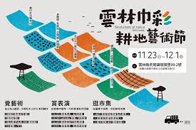 海报设计 不能错过的中文海报 dm design banner design graphic design