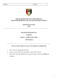 Ujian sumatif 1 matemati tahun 5. Pin On Surita Board