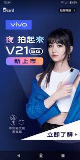 Vivo and zeiss enter global partnership for mobile imaging. å•å¦ æ…Ÿ é„‰æ°'å¥³ç¥žé»'å˜‰å˜‰ä»£è¨€ä¸­åœ‹ç‰Œæ‰‹æ©Ÿ Pttè©•åƒ¹