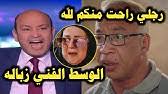 أرجو من كل السادة المشاهدين والوسط الفني نساند وندعم شريف دسوقي لحد ما وقالت بسمة وهبة: Sswz3xrrljss M