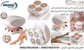 فلو ليس للارجل و الايدي جهاز ازالة شعر الجسم كامل الجسم و المناطق الحساسة بدون الم او تحسس او حبوب hair removal flawless hair