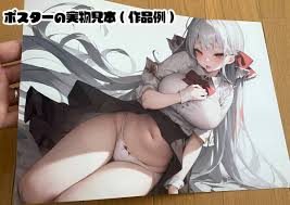 未使用】【ちょいエロ イラストポスター】可愛い少女のパンチライ 画像 A4 サイズ 【AI-401】の落札情報詳細 - ヤフオク落札価格検索  オークフリー