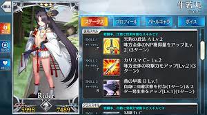FGO」牛若丸の強化クエストで3つ目のスキルをゲット！【攻略日記】 - アキバ総研