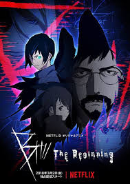 B The Beginning Anime Show Key Visual And Trailer Revealed B The Beginning Anime Shows Anime