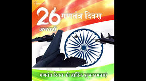 Happy Republic Day Status 26 January 2021 Status Video Republic Day Status Youtube Shab e barat 2021 coming soon whatsapp status download | jumma mubarak special whatsapp status.