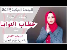 للدراسات العليا خطابات توصية جاهزة pdf. Ù†Ù…ÙˆØ°Ø¬ Ø±Ø³Ø§Ù„Ø© ØªÙˆØµÙŠØ© Pdf