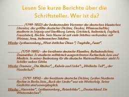 Beruhmte Deutsche Gedichte