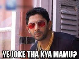 Check these best hindi memes to get some desi dose of fun. Hindi Funny Memes