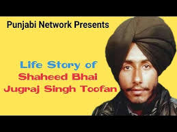 The journey of a punjabi sikh boy who grew up during the chaotic, violent 1980s revolving around his chase for survival. Biography Of Shaheed Bhai Jugraj Singh Toofan à¨œ à¨£ à¨¸ à¨¹ à¨¦ à¨­ à©² à¨œ à¨—à¨° à¨œ à¨¸ à¨˜ à¨¤ à¨« à¨¨ à¨¦ à¨œ à¨¦à¨— à¨¦ à¨¸à¨« à¨° Ø¯ÛŒØ¯Ø¦Ùˆ Dideo