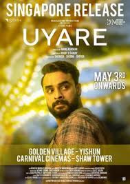 40 Movie Ideas Movies Full Movies Malayalam Movies Download Tovino thomas,asif ali,parvathy,samyuktha menon are playing lead roles in uyare. malayalam movies download
