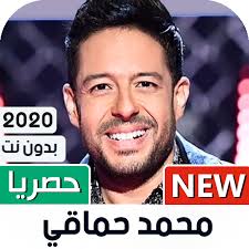 Generally most of the top apps on android store have rating of 4+. Ù…Ø­Ù…Ø¯ Ø­Ù…Ø§Ù‚ÙŠ 2020 Ø¨Ø¯ÙˆÙ† Ù†Øª Google Play à¦¤ à¦… à¦¯ à¦ª