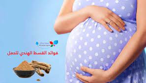 فوائد القسط الهندي للحمل تعرفي الى طريقة استخدام القسط الهندي للحمل sehajmal polka dot top dot tops ball