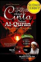 ذٰلِكَ الْكِتٰبُ لَا رَيْبَ ۛ فِيْهِ ۛ هُدًى لِّلْمُتَّقِيْنَۙ. Kisah Cinta Dalam Al Quran Mengenal Cinta Meraih Allah By Misbah Em Majidy 3 Star Ratings