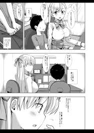 Katei Kyoushi Mana - Page 6 - IMHentai