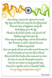 Happy republic day poem recitation by nanha munha rahi pravodhya. Indiaindependenceday 15august Indiaswatantratadiwas Poem And Kavita In Hindi English Independence Day Quotes Poem On Independence Day Poems In English