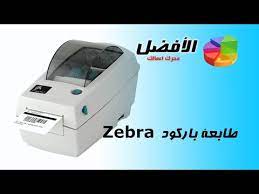 ويندوز 10 ، ويندوز 8 ، ويندوز 7 ، ويندوز تعريف طابعة canon lbp6030 لويندوز 32 بت. ØªØ¹Ø±ÙŠÙ Ø·Ø§Ø¨Ø¹Ø© ÙƒØ§Ù†ÙˆÙ† 6030 O O Usu O C OÂªou Usu OÂªo O Usu O O O O O C Canon Lbp6020b Youtube ØªÙ†Ø²ÙŠÙ„ Ù…Ø¬Ø§Ù†Ø§ÙˆÙ†Ø¯ÙˆØ² 10 32 Ùˆ64 Ø¨Øª Ù„ÙˆÙ†Ø¯ÙˆØ² 8 32 Ùˆ64 Ø¨Øª ÙˆÙˆÙ†Ø¯ÙˆØ² 7 32 Ùˆ64 Ø¨Øª ÙˆÙ…Ø§ÙƒÙ†ØªÙˆØ³ Ù‡Ø°Ù‡ Ø§Ù„Ø·Ø§Ø¨Ø¹Ø© ÙƒØ§Ù†ÙˆÙ†