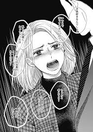 5年ぶりに勇気を出して夫を誘ったのに 妻への返答は 悪いけど今度にして 疲れてるから それでも愛を誓いますか 暇つぶし マンガ 愛