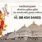 AMBAJI DARSHAN-(Oneday Picnic) event image