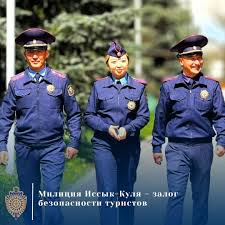 Image result for милиция