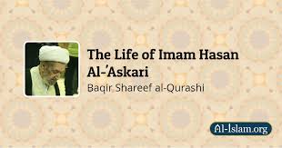 Abu hasan al asyari (akang ari) is on facebook. His Companions And The Narrators Of His Traditions The Life Of Imam Hasan Al Askari Al Islam Org