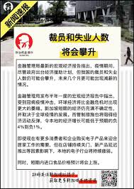 We did not find results for: 4æœˆ28å·å'¨äºŒ ç‹®åŸŽæ–°é—»è¦ç‚¹ æ–°åŠ å¡æ–°é—»å¤´æ¡