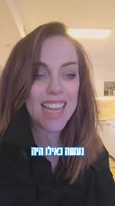 Daniel Ben Yon (@daniel.benyon.9) • Facebook