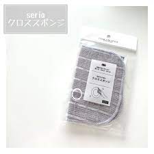 セリア とにかく使ってほしい 今1番オススメのキッチン用スポンジ セリア とにかく クロス