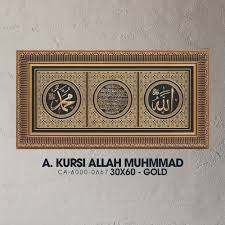 Bacaan surah ad dhuha jawi, rumi. Ayat Kursi Rumi