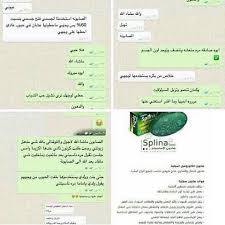 صابون الكلوروفيل اسبلينا صابون الجمال والتفتيح منتج طبيعي مناسب لجميع أنواع البشرة فوائد صابون سبلينا ينظف ويرطب و Skin Care Instagram Photo Instagram