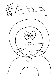 「石ころぼうし」の画像検索結果