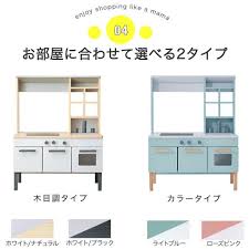 楽天市場 ままごと キッチン おままごと お店屋さんごっこ お店屋さん おもちゃ 木製 おままごとセット おままごとキッチン おもちゃキッチン クッキングトイ 子供 プレゼント 誕生日 クリスマス 2歳 3歳 バースデー テレワーク lowya ロウヤ 楽天市場店 おままごと