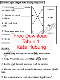 Free & easy!game creator no coding! Standard 1 Kata Hubung
