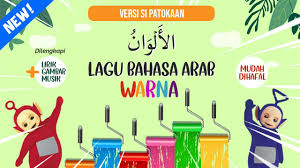 Check spelling or type a new query. Lagu Bahasa Arab Warna Terpopuler 2021 Youtube