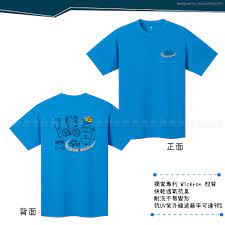 A bicycle bell is a percussive signaling instrument mounted on a bicycle for warning pedestrians and other cyclists. Mont Bell Japan Male Wickron Bicycle Gear Short Sleeve Row T Shopee Malaysia