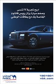 األمير وروحاني يدشنان مرحلة تعزيز التعاون