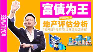 Top keywords % of search traffic. å¯Œå€ºä¸ºçŽ‹ Ep14 å¦‚ä½•åœ¨é…'åº—çš„è¥ä¸š æ‰¾åˆ°æœ€å¥½çš„çªç ´ç‚¹ Dato Sri Adrian Wee Max Houzez