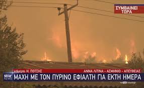 Όμως η ισχυρή ομάδα αυτών των εθελοντών, παραμένει στο. Luidccyikd A5m