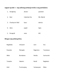 Filipino Worksheet 1 Teaching Phonics 1st Grade Worksheets Worksheets