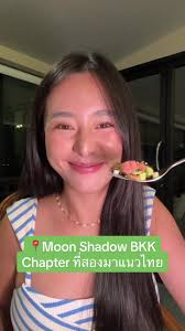 Moon Shadow BKK อร่อยสุด มาลองเมนูไทยตามบรรยากาศร้าน