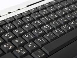Check spelling or type a new query. Ø¨Ø³Ù‡ÙˆÙ„Ø© Ø§Ø¹Ø±Ù ÙƒØªØ§Ø¨Ø© Ø§Ù„Ø´Ø¯Ù‡ ÙˆØ§Ù„Ø¶Ù…Ù‡ ÙˆØ§Ù„ÙØªØ­Ù‡ ÙˆØ§Ù„ÙƒØ³Ø±Ù‡ ÙˆØ§Ù„ØªÙ†ÙˆÙŠÙ† Ø¹Ù„Ù‰ Ø§Ù„ÙƒÙŠØ¨ÙˆØ±Ø¯ Ø§Ù„Ù…Ø±Ø³Ø§Ù„