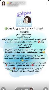 pin on معلومات