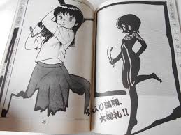 日本代購代標第一品牌【樂淘letao】－参考資料AWAKE 特別誌「ま」 特撮よろず本同人誌 ふじたゆきひさ他  エイリアンウルトラ怪獣ウルトラセブンメカニコング他