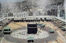 Old Makkah Pic 13 Islamic Pictures Mecca Mosque