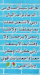Pin By Khulood Om Hamoudy On Khulood Om Hamoudy Math Arabic Calligraphy Calligraphy